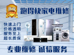 家电维修工 家庭生活的守护者与便利使者