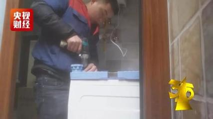 股价大跌产品下架，遭3·15点名，这些公司一夜难眠 聚焦家用电器安装服务乱象